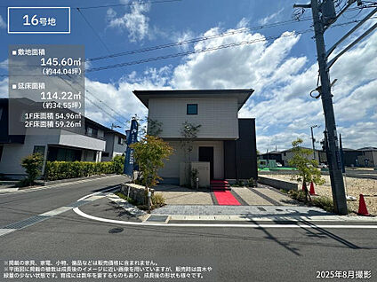 【16号地】南北に視線が抜ける開放感あふれる住まい