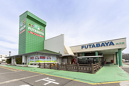 フタバヤ 近江店 現地から520m。(徒歩7分。(最長))