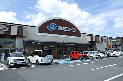 ならコープみみなし 現地から640m～690m。(徒歩8分～9分。)