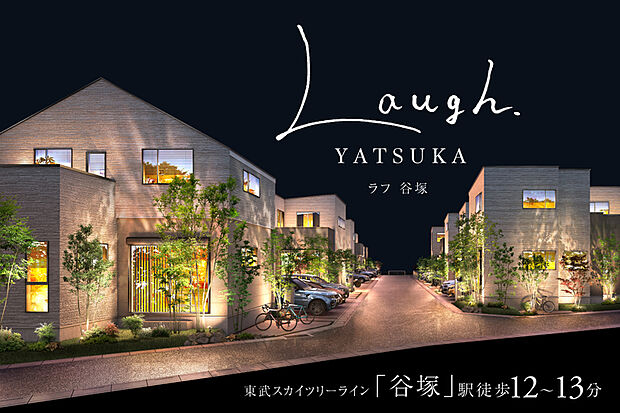 【心和む街並みが映えるファサードデザイン】
シンプルなフォルムの中にブラックやグレーのアクセントを施し、落ち着いた街並みを描き出す外観デザイン。植栽の瑞々しい緑と調和し心の和む風景を織りなしています。