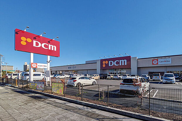 DCM さいたま蓮沼店（現地より徒歩7分）