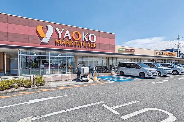 ヤオコー大宮盆栽町店（現地より徒歩10分）