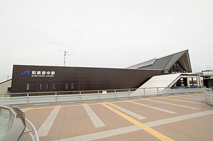 「和泉府中」駅 約1,200m(徒歩約16分)