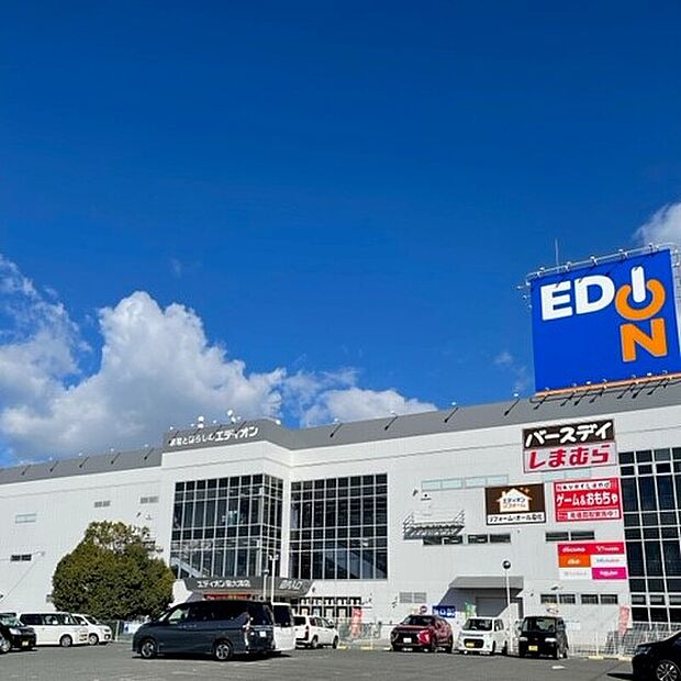 エディオン(約560m)