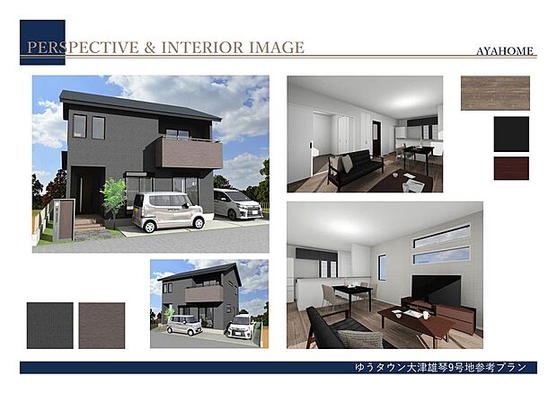【9号地参考プラン】ご希望ございましたら別号地の参考プランの作成もさせていただきますので、お気軽にお問い合わせください。