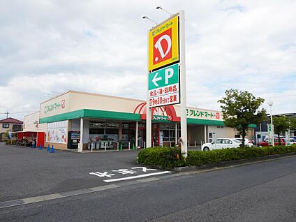 フレンドマートＤ小柿店 約690m