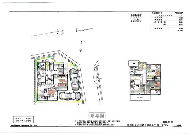【E号地】一階にファミクロを配置したＥ号地の参考プラン図