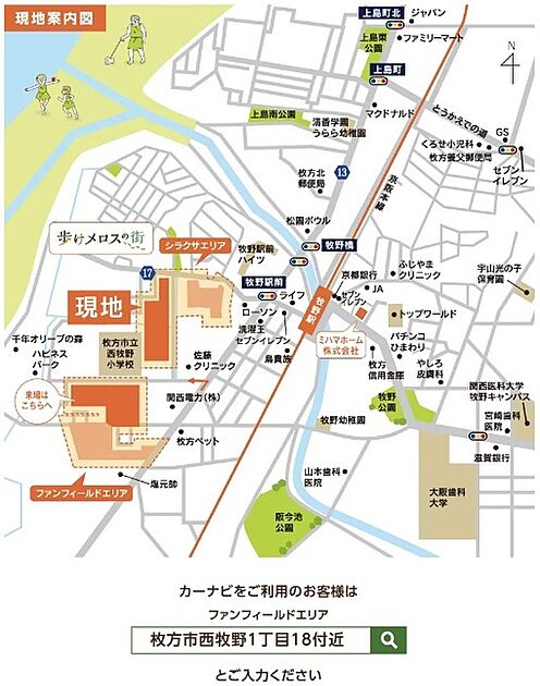 案内図