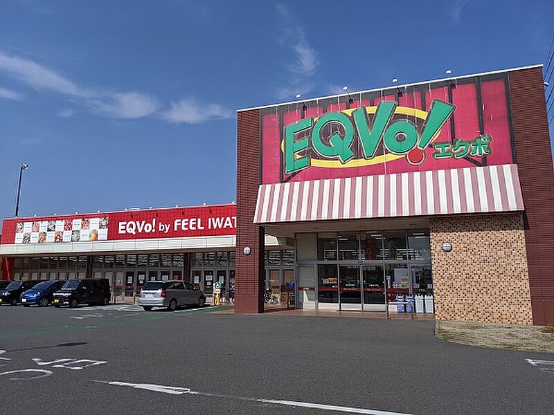 【買い物】EQVo!岩塚店