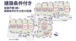 東京都町田市本町田851：物件画像