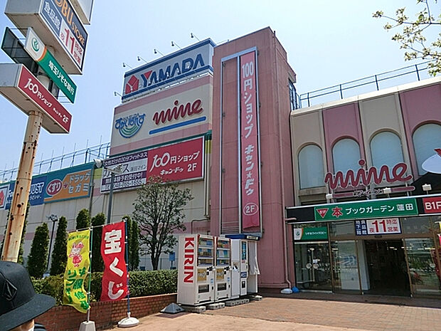 東武ストア蓮田マイン（約800m）
