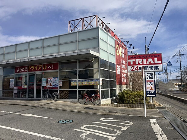 トライアル佐知川店（約480m）