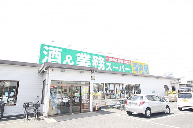 業務スーパー春日部店（約812m）