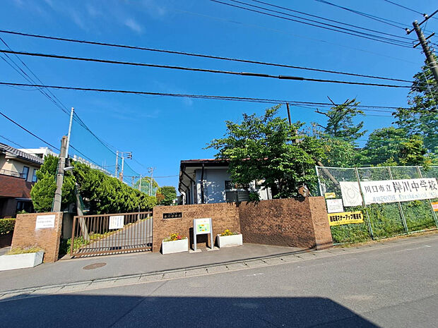岸川中学校（約1,120m）