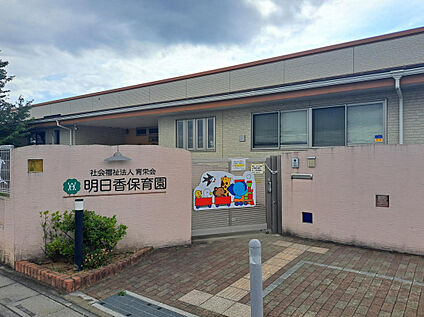 大宮みどりが丘幼稚園 806m