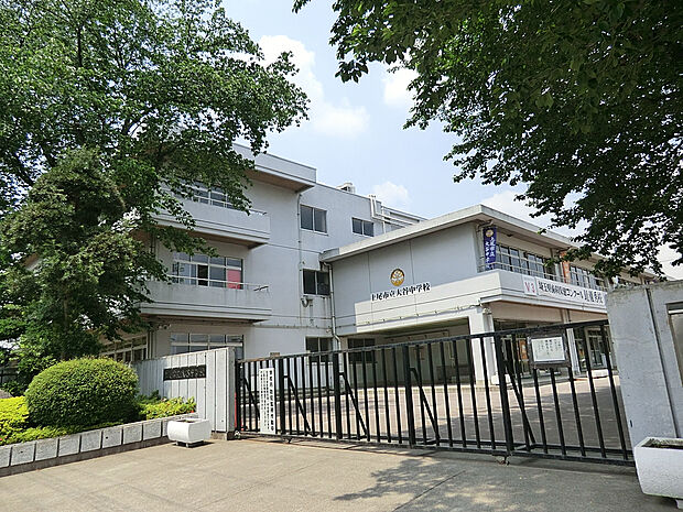 大谷中学校（約950m）