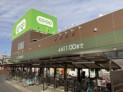 コープ浦和東店 830m
