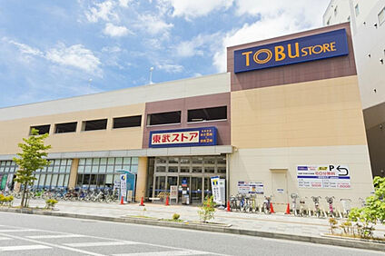 東武ストア草加中根店 560m