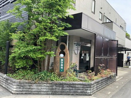 豊田医院 660m