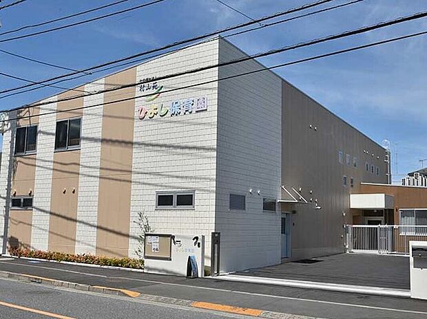 ひよし保育園(約276m)