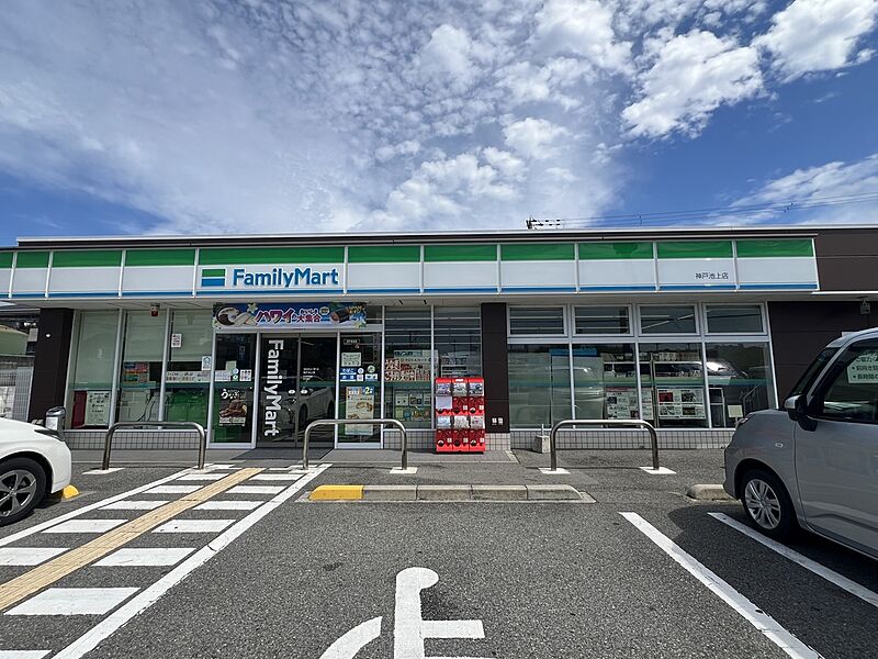 ファミリーマート神戸池上店