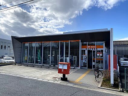 伊川谷郵便局 700ｍ(徒歩9分)