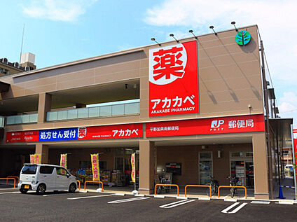 ドラッグアカカベ加美鞍作店 560m～720m(徒歩約 7 分～9分)