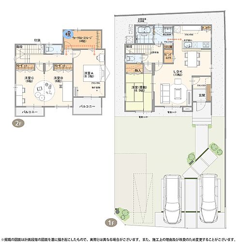ホームズ グランクレスト貝沢町5期 群馬グランディハウス 高崎市 上越線 高崎問屋町 駅 徒歩12分の新築一戸建て