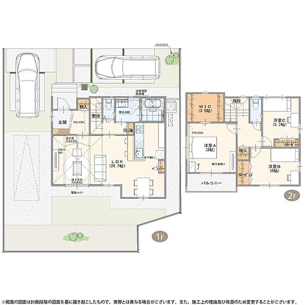 【3LDK】7号棟 プラン  ※有効宅地182.16m2(55.10坪)