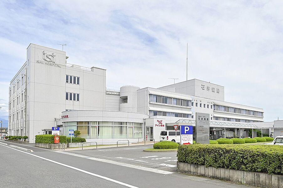 【病院・役所】石井病院