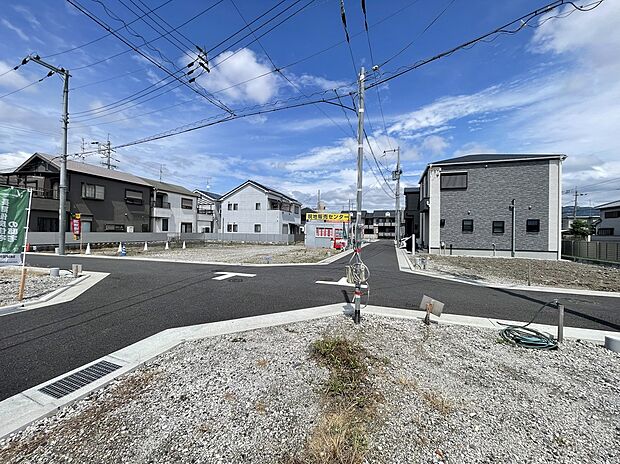 【【前面道路を含む現地写真】】舗装済みの分譲地内道路に面しています。同時期に入居される方との新たな交流など、新生活への期待が膨らみます。