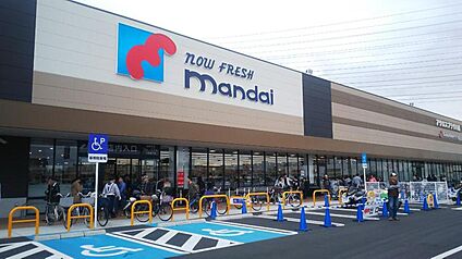万代八尾曙川店 1300m(徒歩17分)