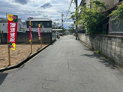 【前面道路含む現地写真】