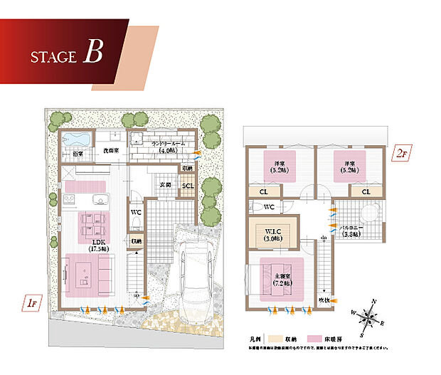 【3LDK+S】広々としたLDKに、豊富な収納スペース。ランドリールームもあって家事も快適な暮らし心地を考えたプランです。