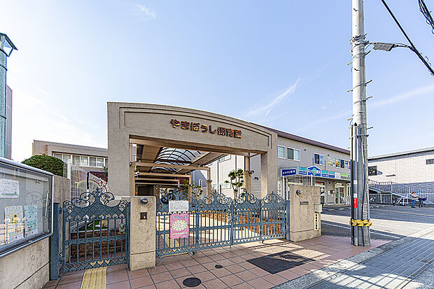 やまぼうし保育園