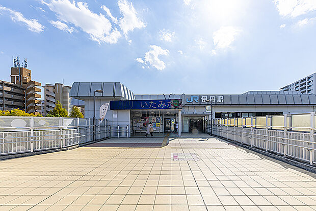 JR福知山線「伊丹」駅