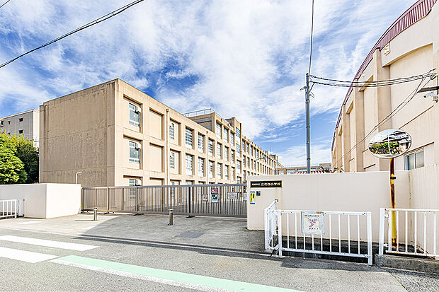 立花西小学校