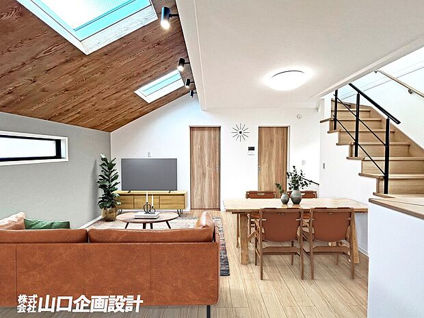 分譲住宅施工例／勾配天井(高い天井)と天窓を組み合わせLDKは、実面積以上の広さを感じさせます♪※暮らしのイメージとして、家具・調度品・人物をCGで表現しています