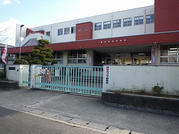 藤井寺市立藤井寺北小学校