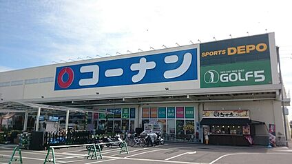 コーナン羽曳野西浦店 約730m～約742m(徒歩10分)