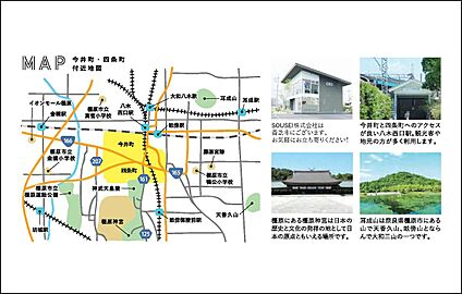 案内図