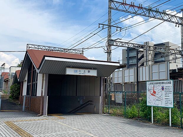近鉄大阪線「二上駅」（約750m）