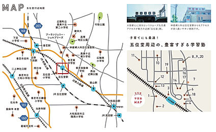 五位堂周辺マップ 100m