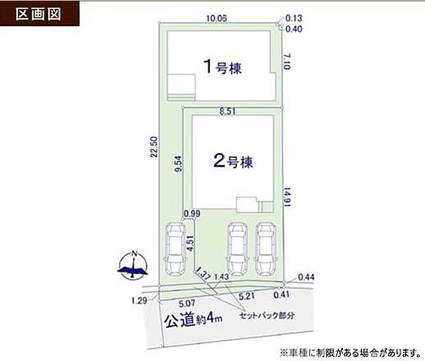 ≪区画図≫住環境良好な人気の低層住居専用地域に立地しております。守られた環境は、お子様との暮らしにもおすすめです。前面道路は車通りが多くないので、お車の出し入れもラクラクです♪