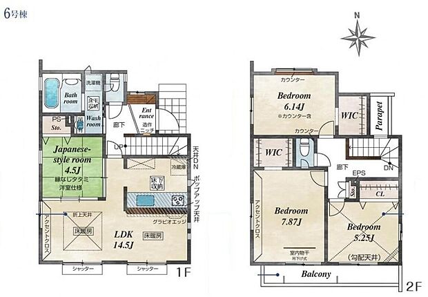 (6号棟)、価格5390万円、4LDK、土地面積118.87m2、建物面積94.63m2