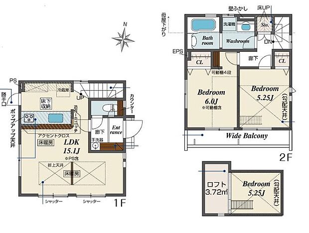(1号棟)、価格5680万円、2LDK、土地面積82.66m2、建物面積64.58m2