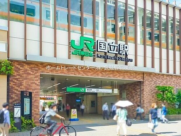 【駅】JR中央線「国立」駅バス11分、「高木町」停歩5分♪