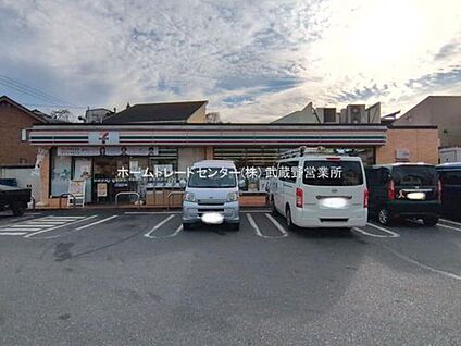 セブンイレブン三鷹大沢1丁目店 526m(徒歩7分)
