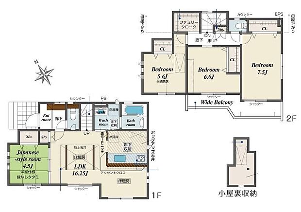 【4LDK】◇リビング横の和室4.5帖はキッズスペースや客間にも便利♪和室を開放すれば20帖超の空間に♪◇シャッター付きで防犯性にも配慮した住まい◎◇収納充実!季節物や思い出の品の収納に便利な屋根裏収納♪