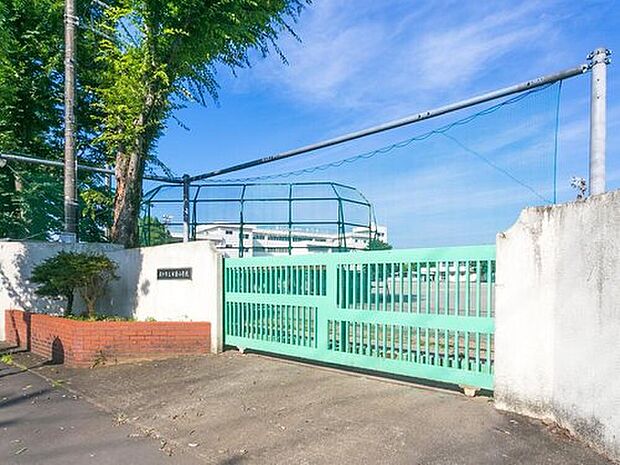 府中市立日新小学校(約260m)